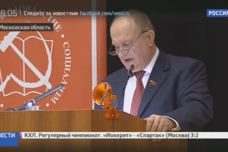 «Россия 24»: Приоритетом КПРФ станут новые кадры