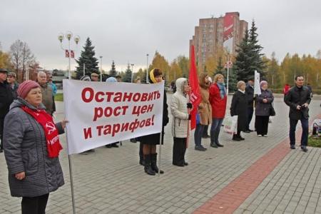 Республика Татарстан. В Нижнекамске прошёл митинг  «За честные выборы и советскую власть»