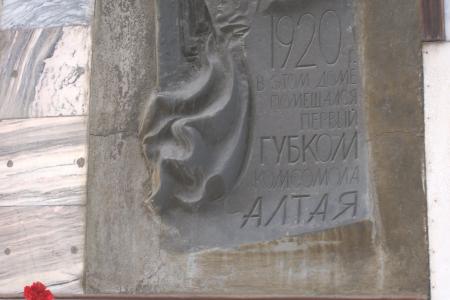 Алтайский край. Комсомольцы разных поколений широко отметили День рождения ВЛКСМ