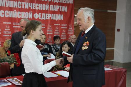 В Рязани состоялся Пленум Рязанского обкома КПРФ