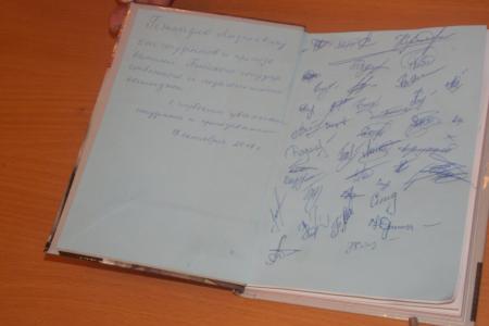 Алтайский край. Коммунисты приняли участие в презентации «Книги правнуков Победы»