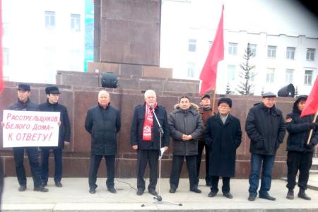 Республика Саха (Якутия). В Якутске прошел митинг коммунистов и трудящихся города, посвященный памяти защитников Белого дома
