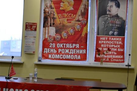 Воронежская область. Комсомол – моя судьба