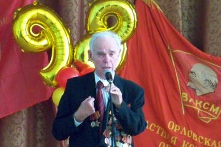 В Орле отпраздновали 98-летие Комсомола
