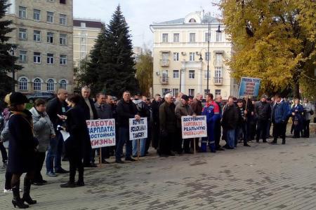 Тамбовская область. Рабочий класс вышел на улицу 
