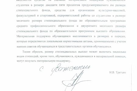Правительство: Утверждение, что "у нас денег, как грязи", не соответствует действительности
