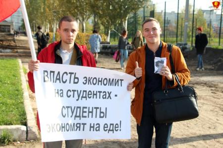 Самарские комсомольцы провели акцию протеста против повышения стоимости проезда в общественном транспорте