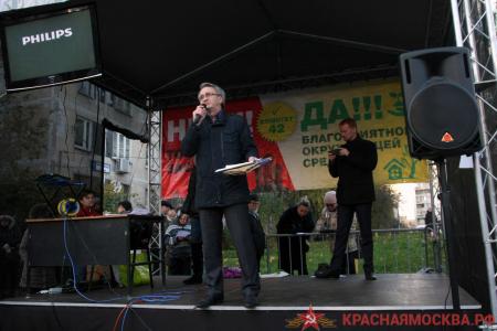 Москва. Коммунисты отстаивают зелёный Тёплый стан для детей и внуков