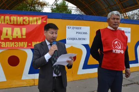 Республика Калмыкия. За правду, за справедливость!