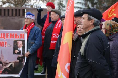 В столице Мордовии городе Саранске коммунисты провели митинг «Вы за это голосовали?»