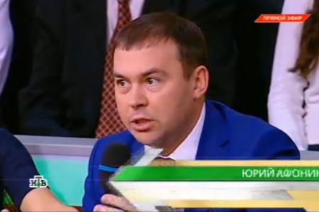 Юрий Афонин на телеканале «НТВ» дал отпор антисоветчикам в дискуссии о «декоммунизации» на Украине