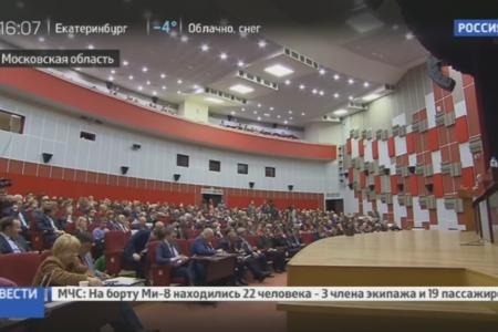«Россия 24»: Приоритетом КПРФ станут новые кадры