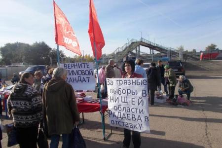 Саратовская область, Балаково. Одиночные пикеты КПРФ "Верните Алимовой мандат!"