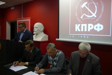 Коммунисты Липецкой области обсудили итоги выборов