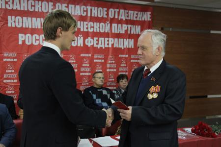 В Рязани состоялся Пленум Рязанского обкома КПРФ
