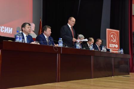 В Подмосковье завершил работу XII (октябрьский) совместный Пленум ЦК и ЦКРК КПРФ