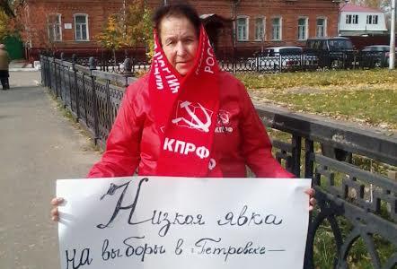 Саратовская область, Петровск. Активисты КПРФ  провели серию одиночных пикетов против «грязных» выборов