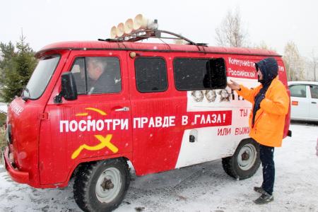 Челябинские комсомольцы отметили свой праздник с автомобилистами