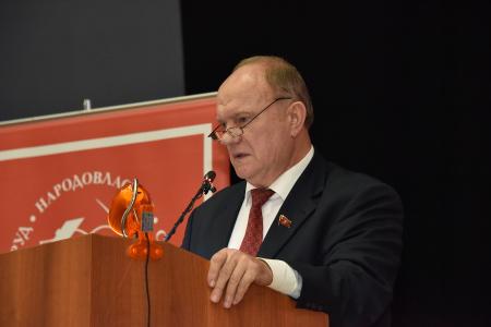В Подмосковье завершил работу XII (октябрьский) совместный Пленум ЦК и ЦКРК КПРФ