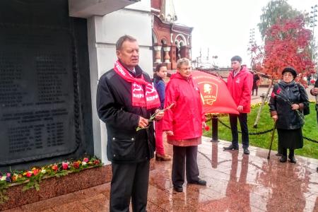 4 октября день памяти и скорби в Ижевске 