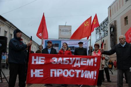 Калуга. «Расстрельщиков Верховного Совета РСФСР – к ответу!»