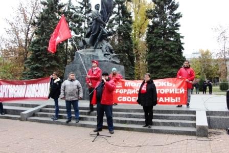 Саратов. Празднование 98-ой годовщины Ленинского Комсомола