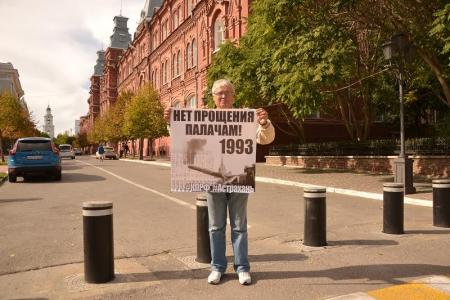 В Астрахани прошли одиночные пикеты КПРФ в связи годовщиной трагических событий октября 1993 год