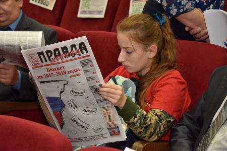 В Подмосковье завершил работу XII (октябрьский) совместный Пленум ЦК и ЦКРК КПРФ