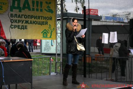 Москва. Коммунисты отстаивают зелёный Тёплый стан для детей и внуков