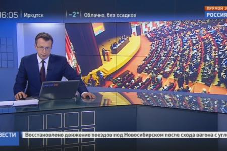 «Россия 24»: Приоритетом КПРФ станут новые кадры