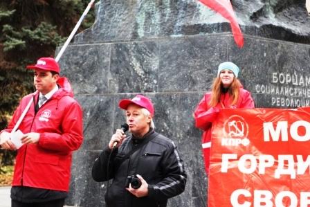 Саратов. Празднование 98-ой годовщины Ленинского Комсомола