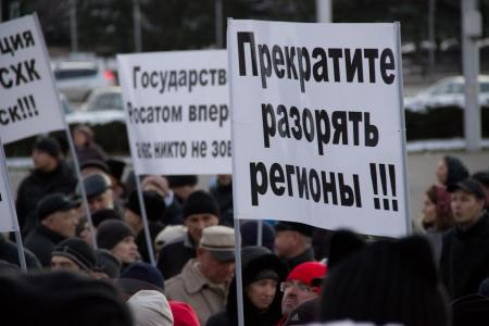 Томская область. «Не лишайте нас будущего!»