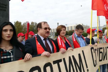 «Не забудем, не простим, сгубить Россию  не дадим!». Акция протеста курских коммунистов