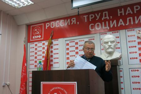 Репортаж о IV пленуме Чувашского республиканского комитета КПРФ