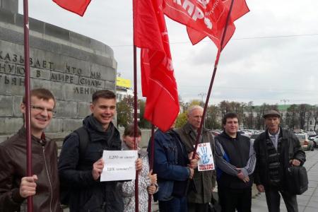Свердловские коммунисты провели пикет «За честные выборы»