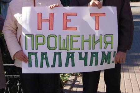 «Нет прощенья палачам!». Коммунисты Ульяновска провели траурные пикеты