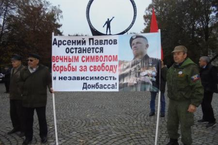 Калининград. Коммунисты провели пикет памяти Арсения Павлова