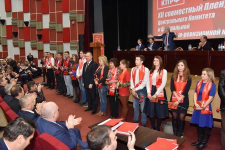 В Подмосковье завершил работу XII (октябрьский) совместный Пленум ЦК и ЦКРК КПРФ