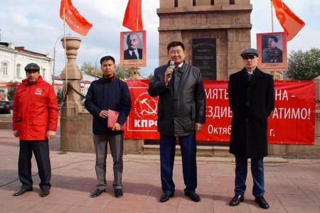 Коммунисты Бурятии почтили память защитников Советской власти