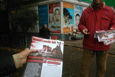 Пикеты в рамках Всероссийской акции памяти защитников Советской Конституции прошли в Нижегородской области