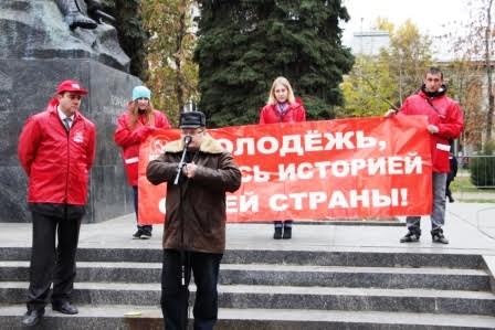 Саратов. Празднование 98-ой годовщины Ленинского Комсомола