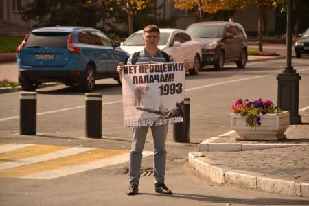 В Астрахани прошли одиночные пикеты КПРФ в связи годовщиной трагических событий октября 1993 год