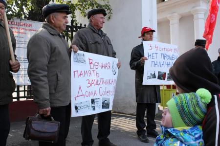 ​Коммунисты Хакасии пикетом почтили память жертв ельцинского переворота 1993 года
