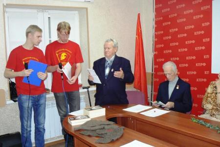 «Если тебе комсомолец имя…». В Кургане отметили День рождения комсомола