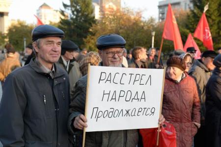 «Преступление без срока давности». Жители Новосибирска вспомнили расстрел Верховного Совета