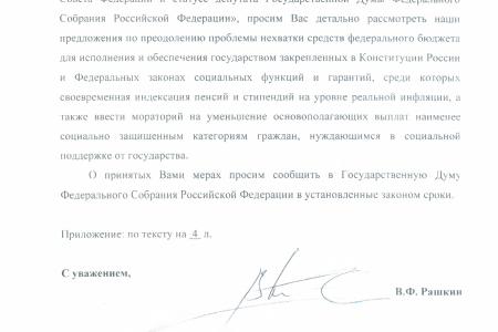 Правительство: Утверждение, что "у нас денег, как грязи", не соответствует действительности