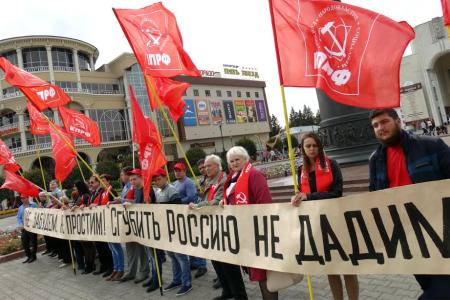 «Не забудем, не простим, сгубить Россию  не дадим!». Акция протеста курских коммунистов