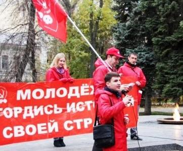 Саратов. Празднование 98-ой годовщины Ленинского Комсомола