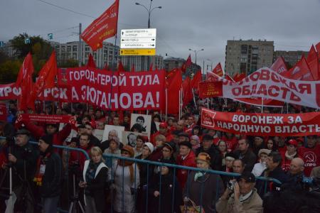 «Памяти советских патриотов верны!» В Москве прошли митинг и шествие, посвященные трагическим событиям сентября-октября 1993 года