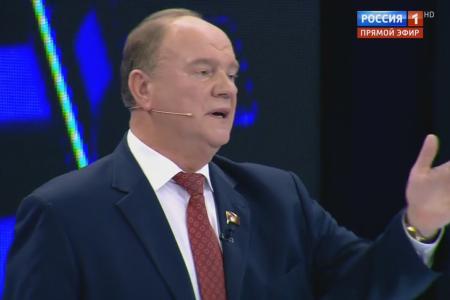 Г.А. Зюганов: С нацизмом и бандеровщиной надо бороться жестко и эффективно